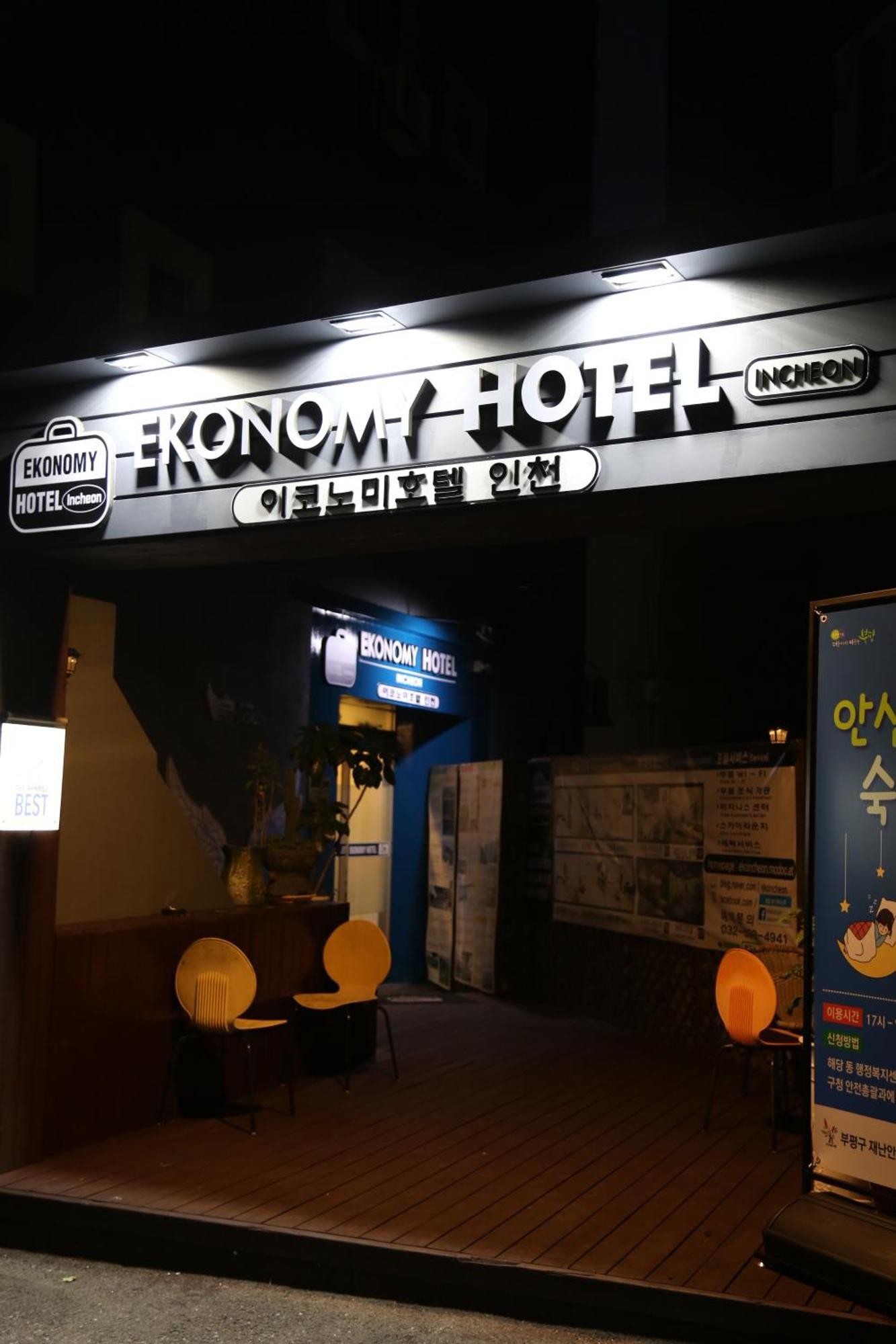 Ekonomy Hotel Incheon Bagian luar foto